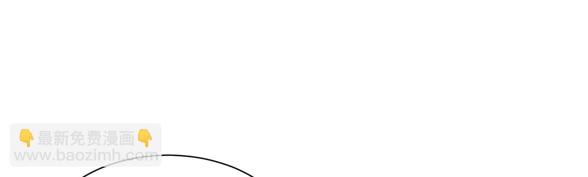 攤牌了，我全職業系統！ - 777 往死裡打(2/3) - 7