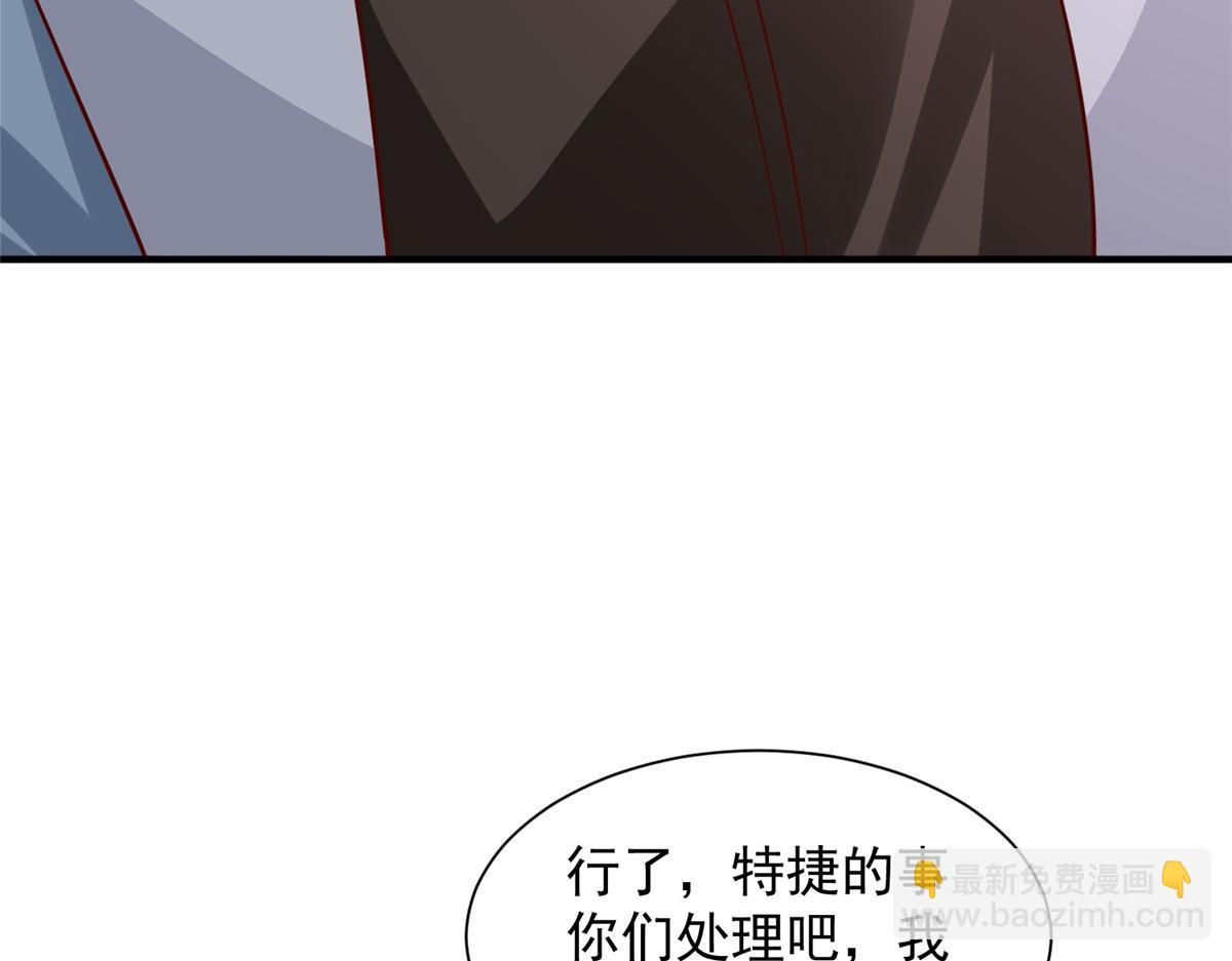 攤牌了，我全職業系統！ - 777 往死裡打(2/3) - 3