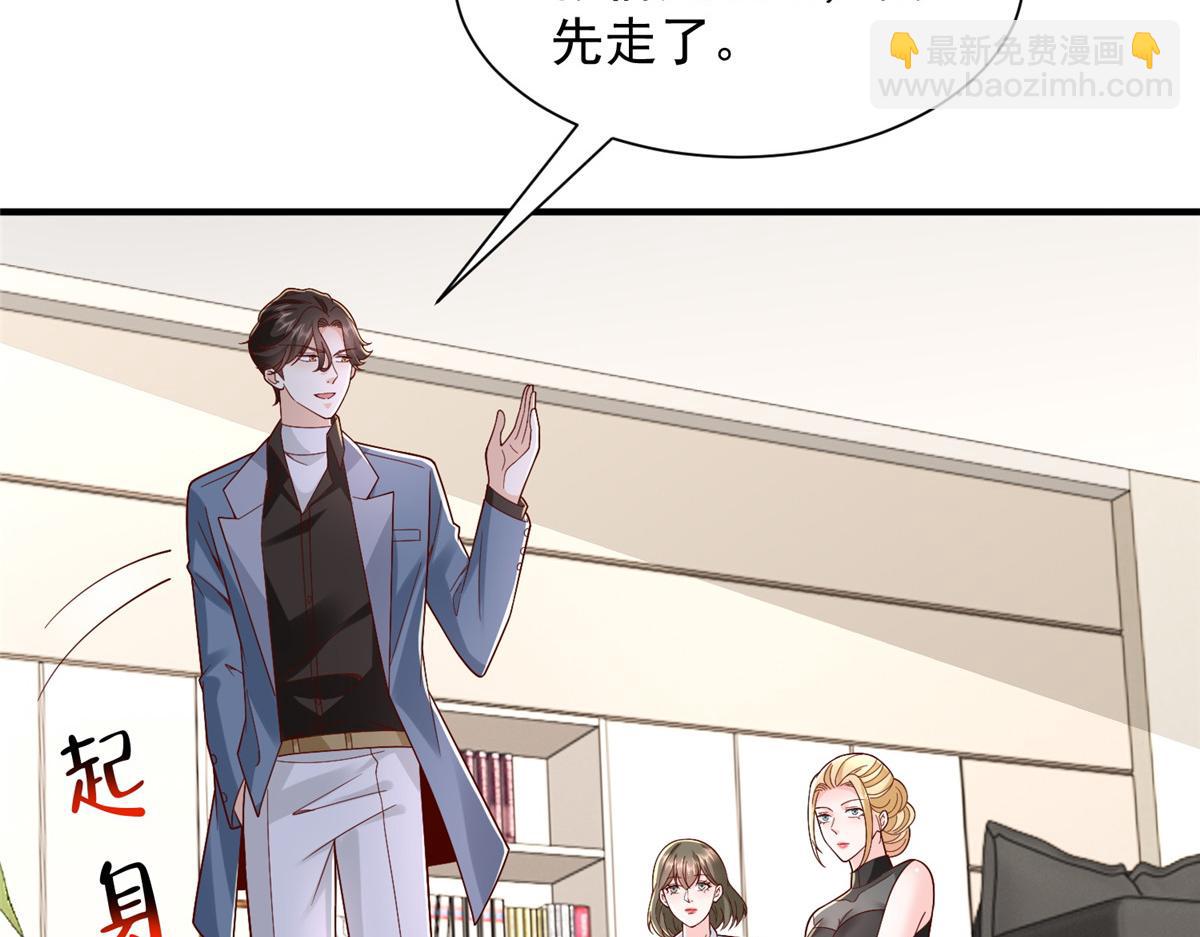 攤牌了，我全職業系統！ - 777 往死裡打(2/3) - 4