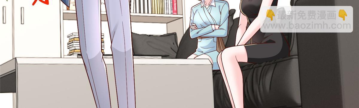 攤牌了，我全職業系統！ - 777 往死裡打(2/3) - 5