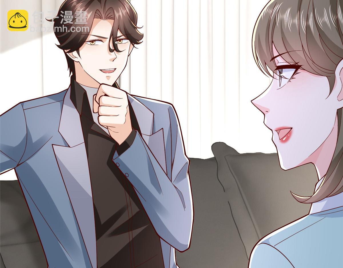 攤牌了，我全職業系統！ - 777 往死裡打(1/3) - 6