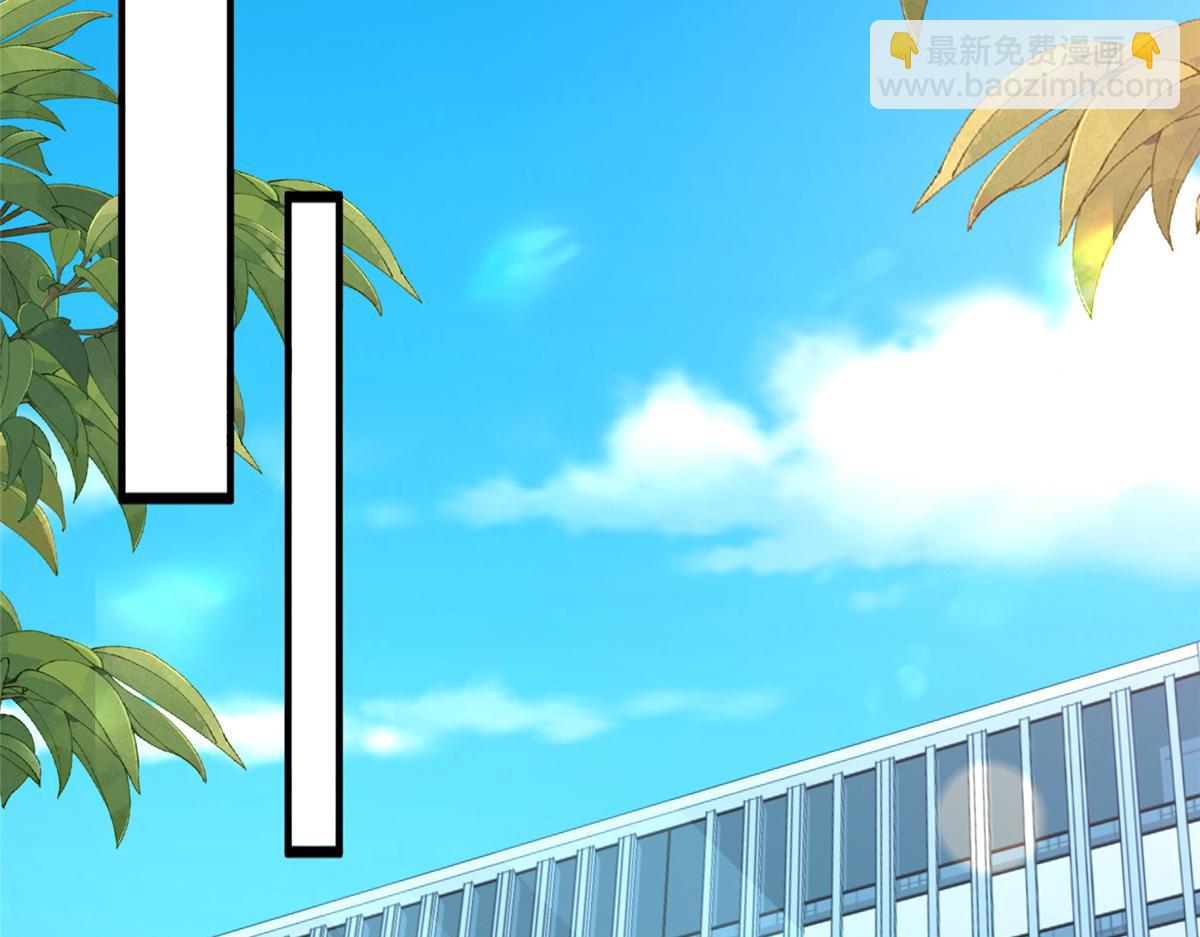 攤牌了，我全職業系統！ - 777 往死裡打(2/3) - 7