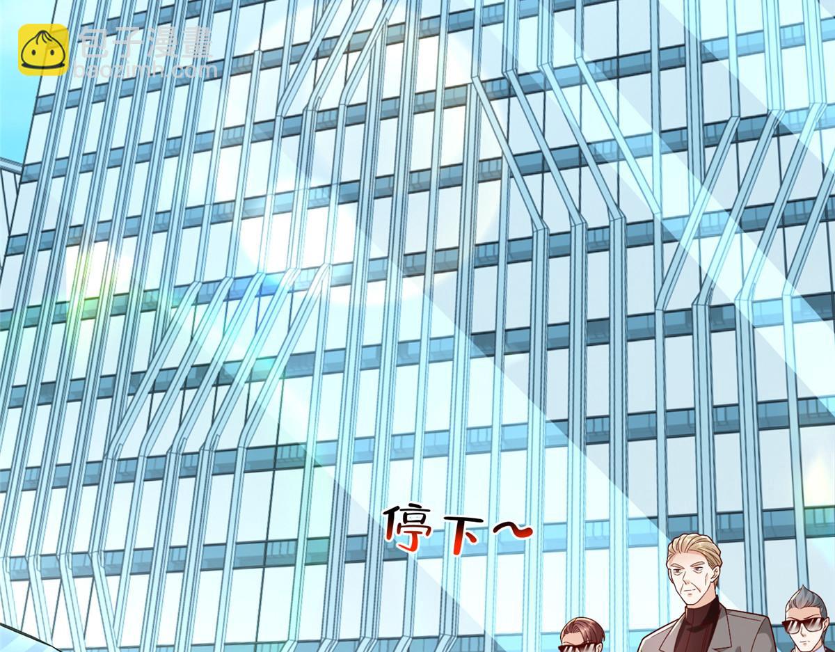 攤牌了，我全職業系統！ - 777 往死裡打(2/3) - 1