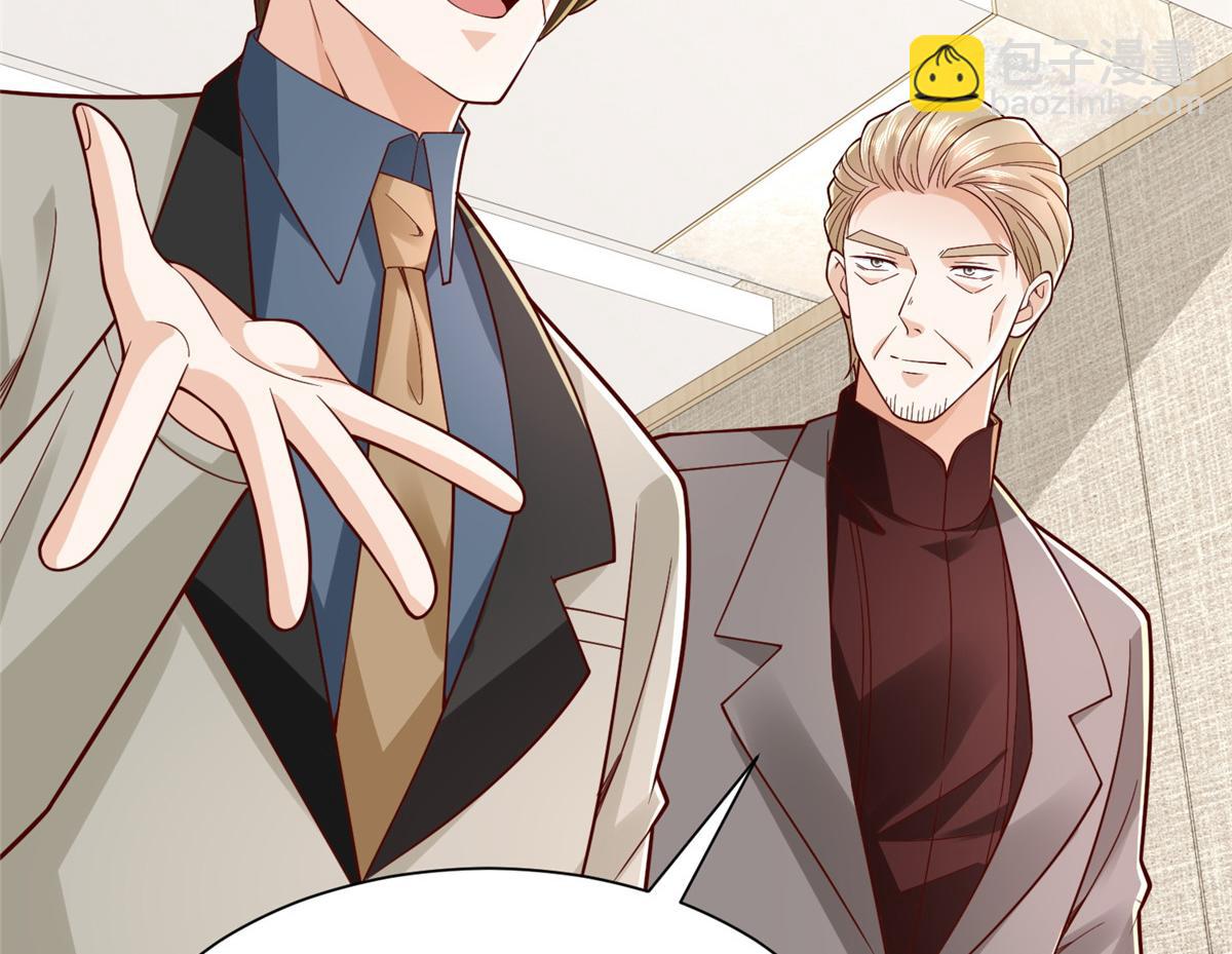 攤牌了，我全職業系統！ - 777 往死裡打(2/3) - 3