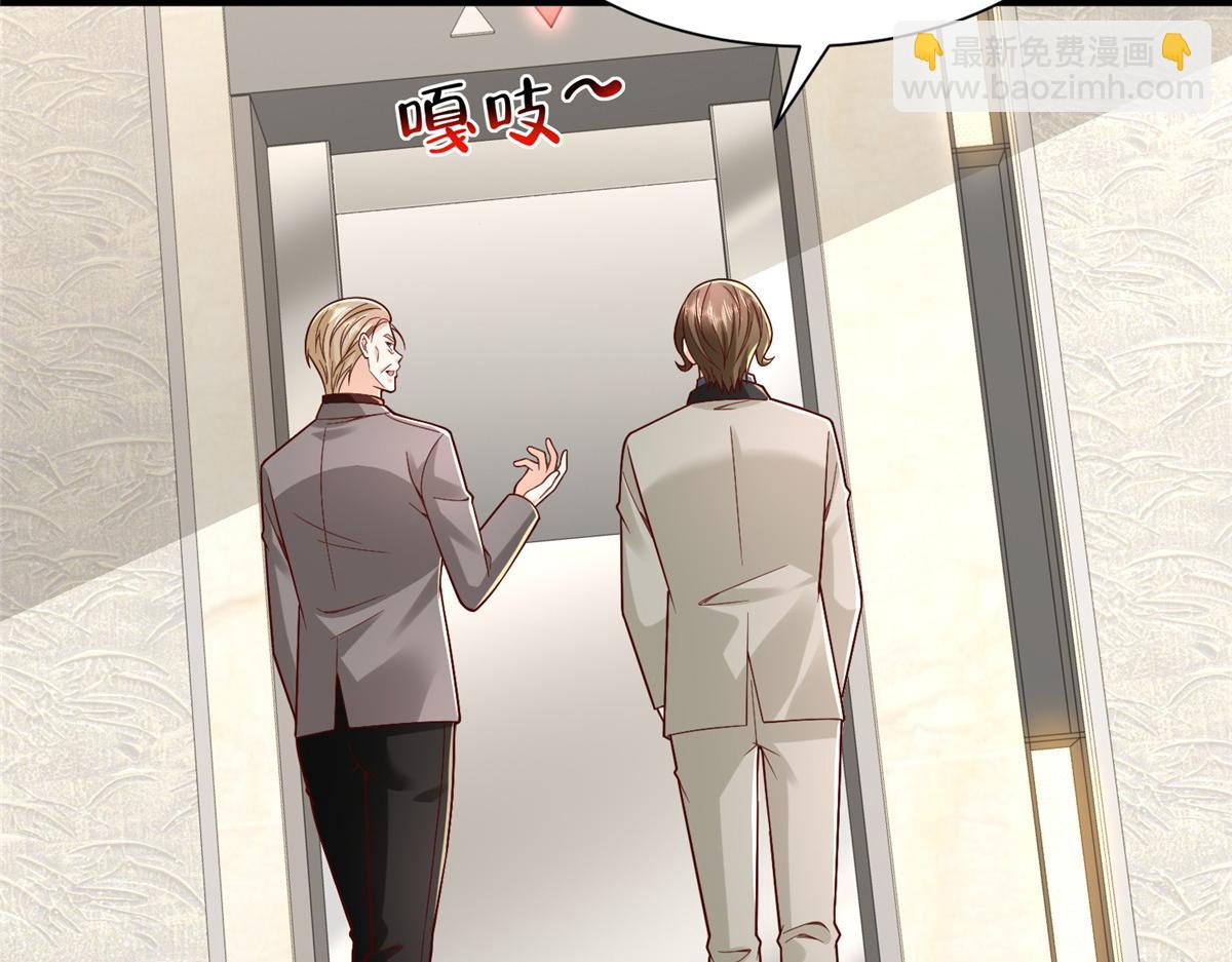 攤牌了，我全職業系統！ - 777 往死裡打(2/3) - 5