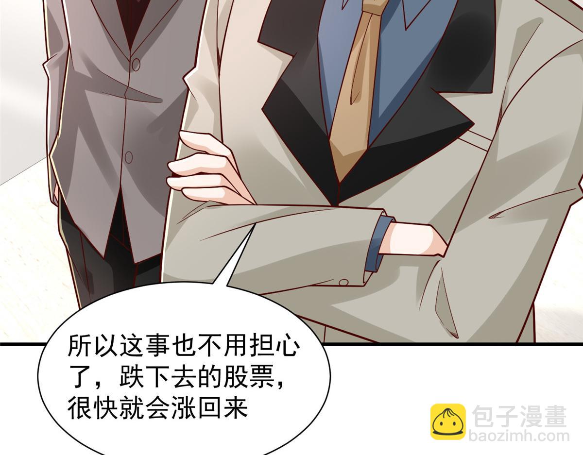 攤牌了，我全職業系統！ - 777 往死裡打(2/3) - 2