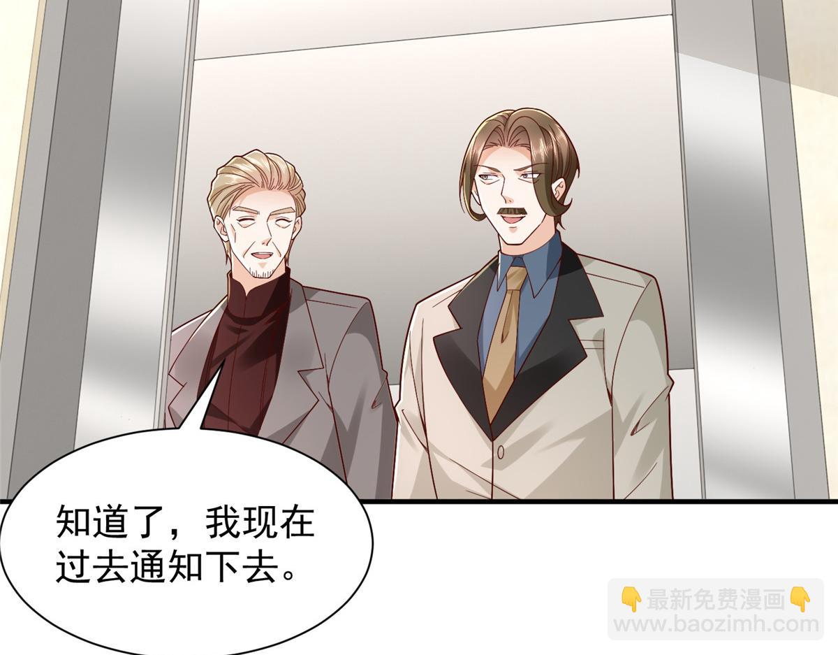 攤牌了，我全職業系統！ - 777 往死裡打(2/3) - 5