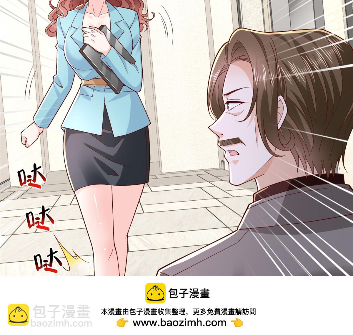 攤牌了，我全職業系統！ - 777 往死裡打(2/3) - 8