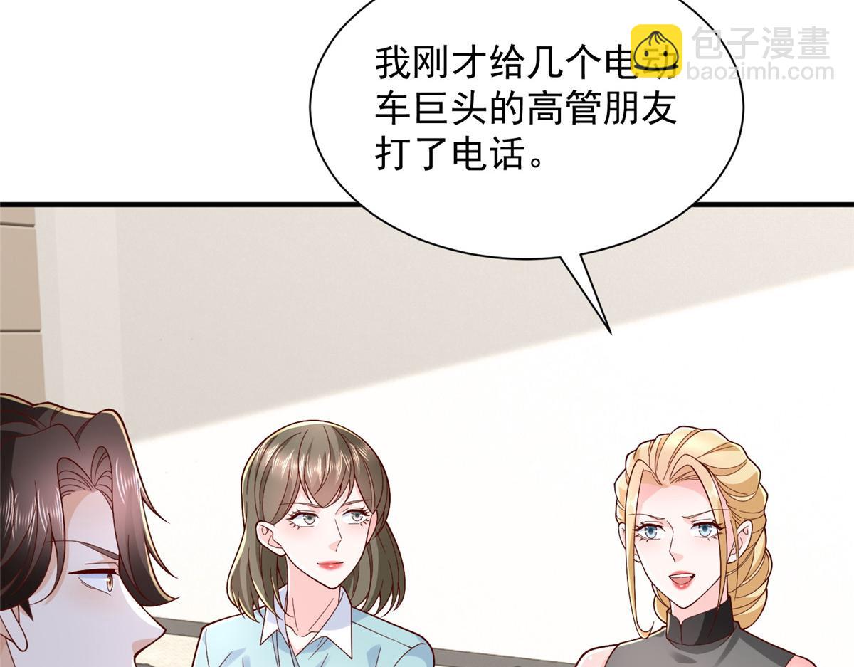 攤牌了，我全職業系統！ - 777 往死裡打(1/3) - 1