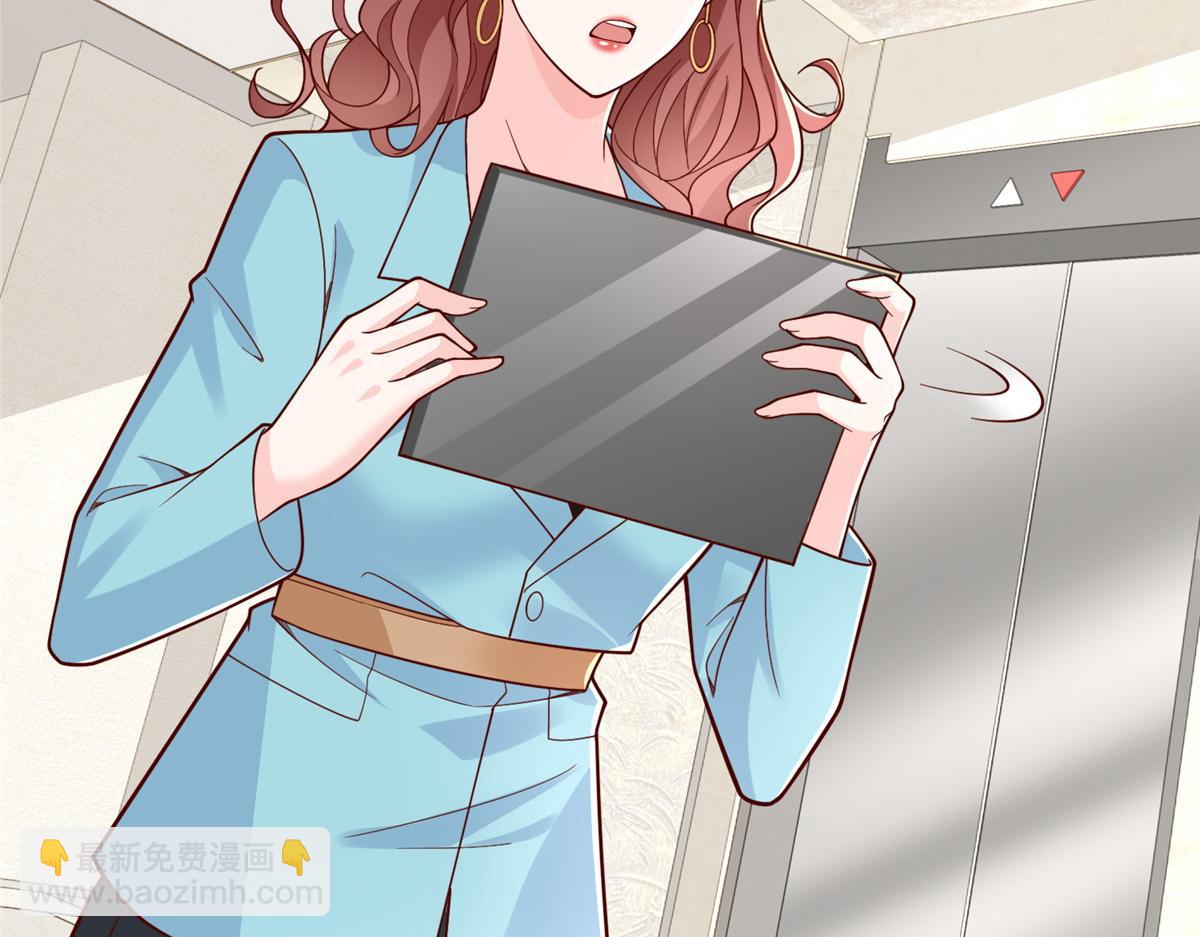 攤牌了，我全職業系統！ - 777 往死裡打(2/3) - 4