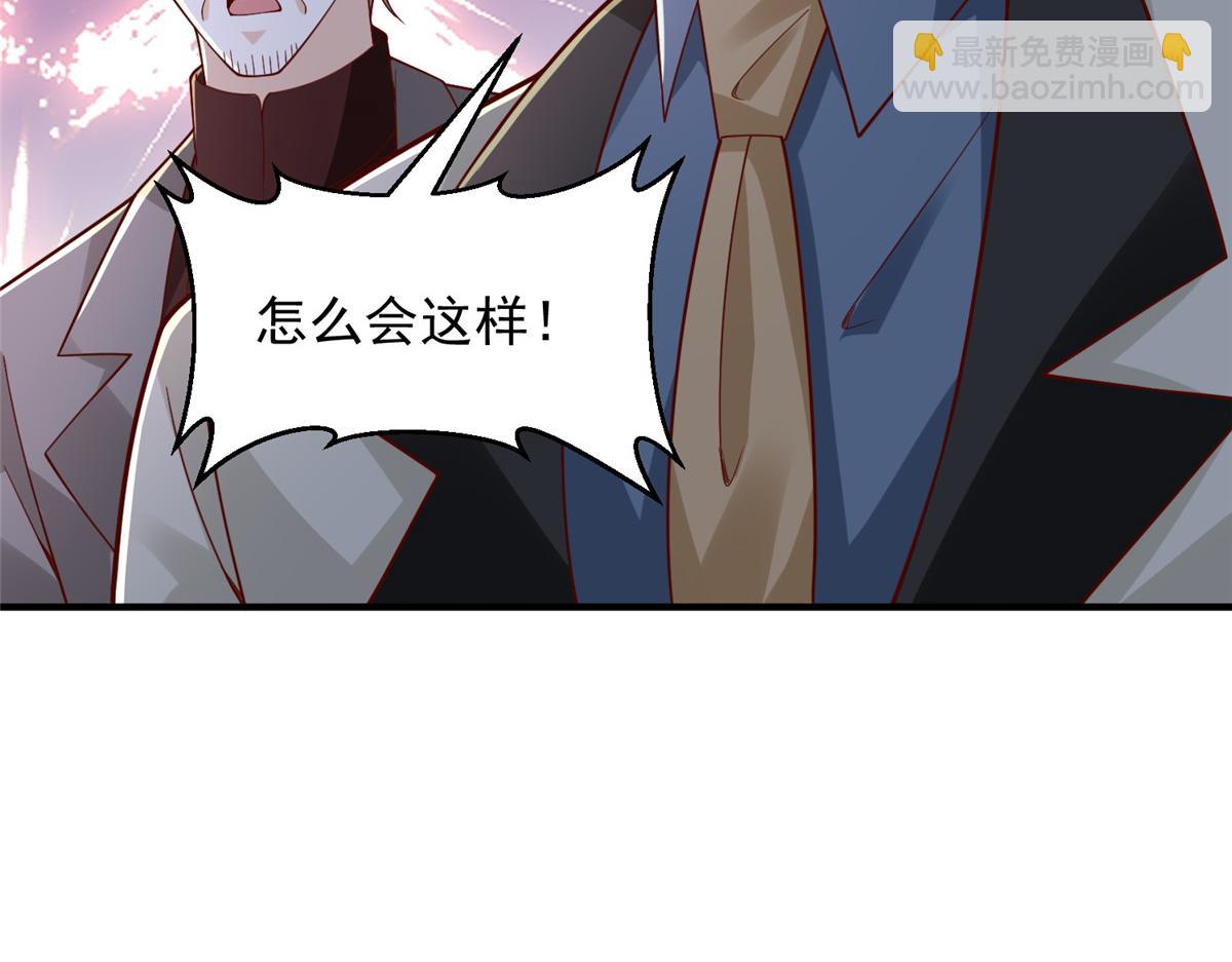 攤牌了，我全職業系統！ - 777 往死裡打(2/3) - 7