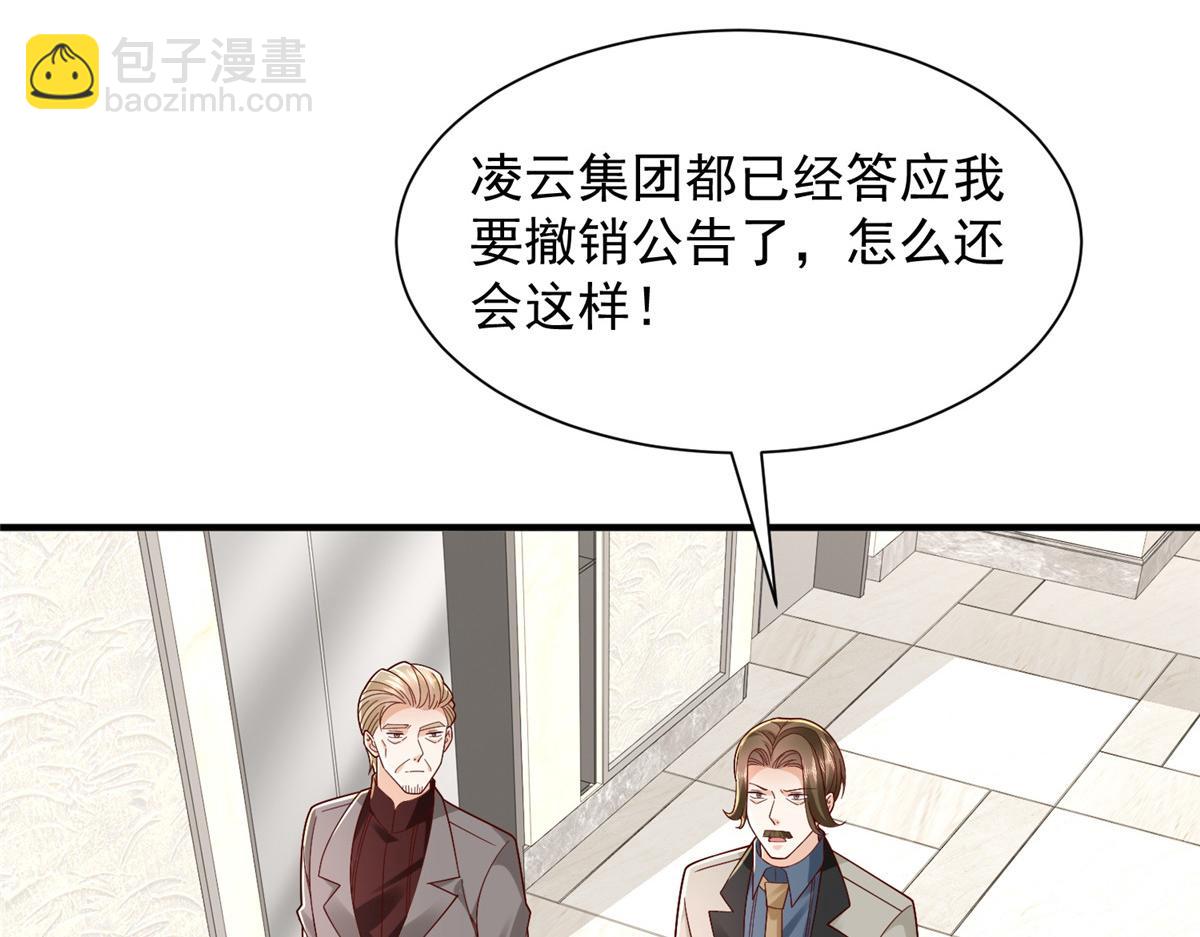 攤牌了，我全職業系統！ - 777 往死裡打(2/3) - 1