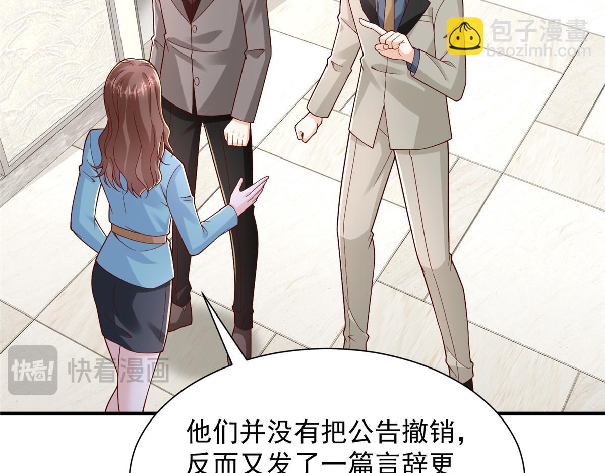 攤牌了，我全職業系統！ - 777 往死裡打(2/3) - 2