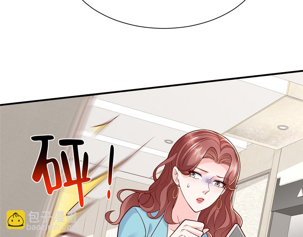 攤牌了，我全職業系統！ - 777 往死裡打(2/3) - 4