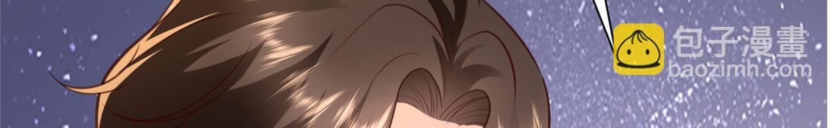 攤牌了，我全職業系統！ - 779 推波助瀾(1/3) - 2