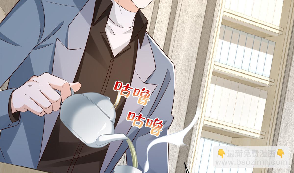 攤牌了，我全職業系統！ - 779 推波助瀾(3/3) - 3