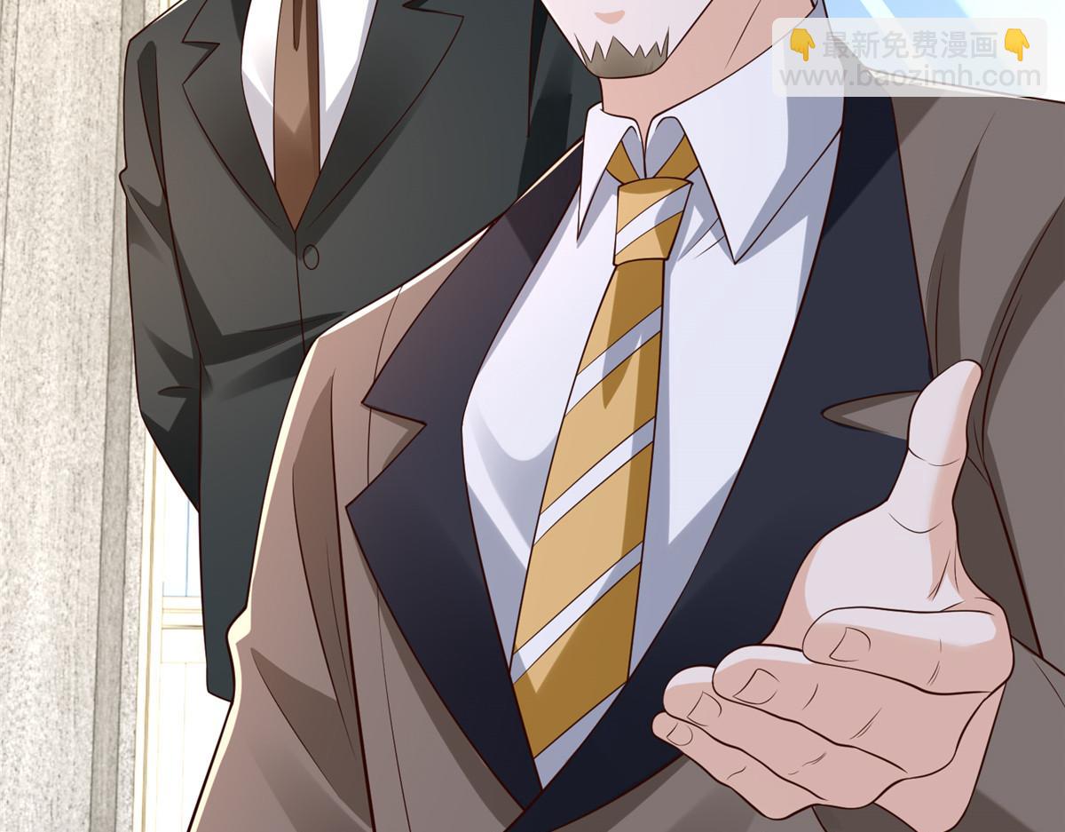 攤牌了，我全職業系統！ - 779 推波助瀾(3/3) - 3