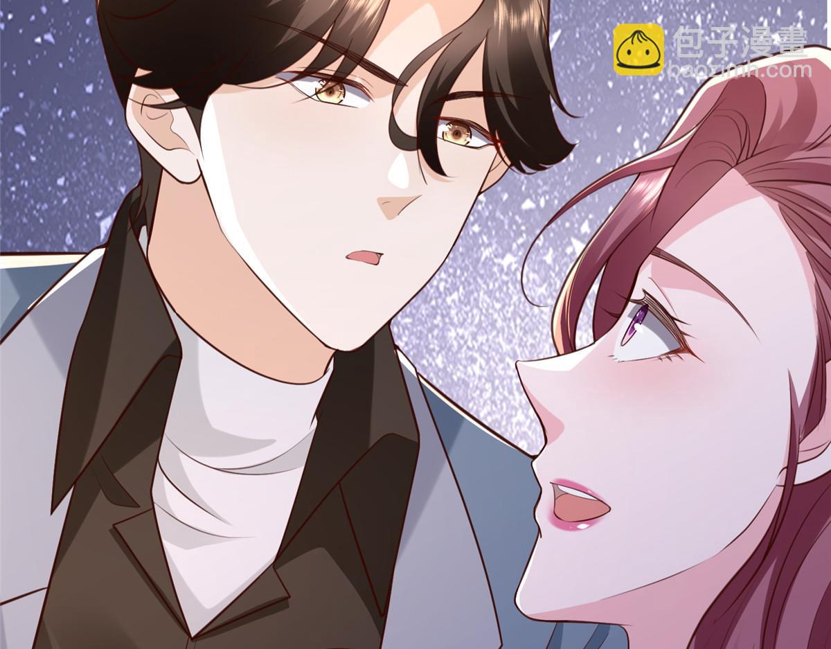 攤牌了，我全職業系統！ - 779 推波助瀾(1/3) - 3