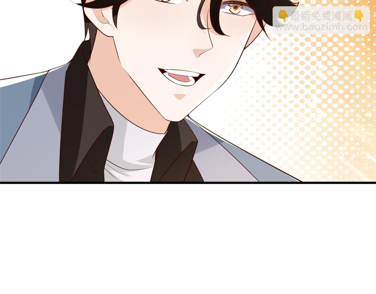 攤牌了，我全職業系統！ - 779 推波助瀾(1/3) - 2