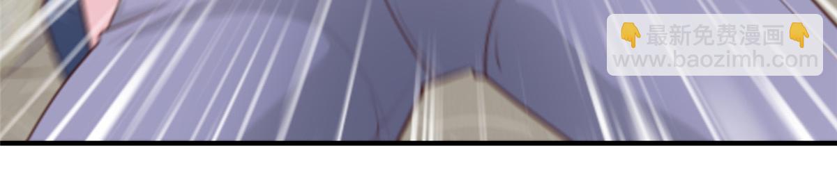 攤牌了，我全職業系統！ - 779 推波助瀾(1/3) - 6