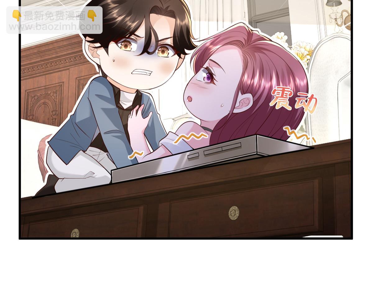 攤牌了，我全職業系統！ - 779 推波助瀾(1/3) - 8