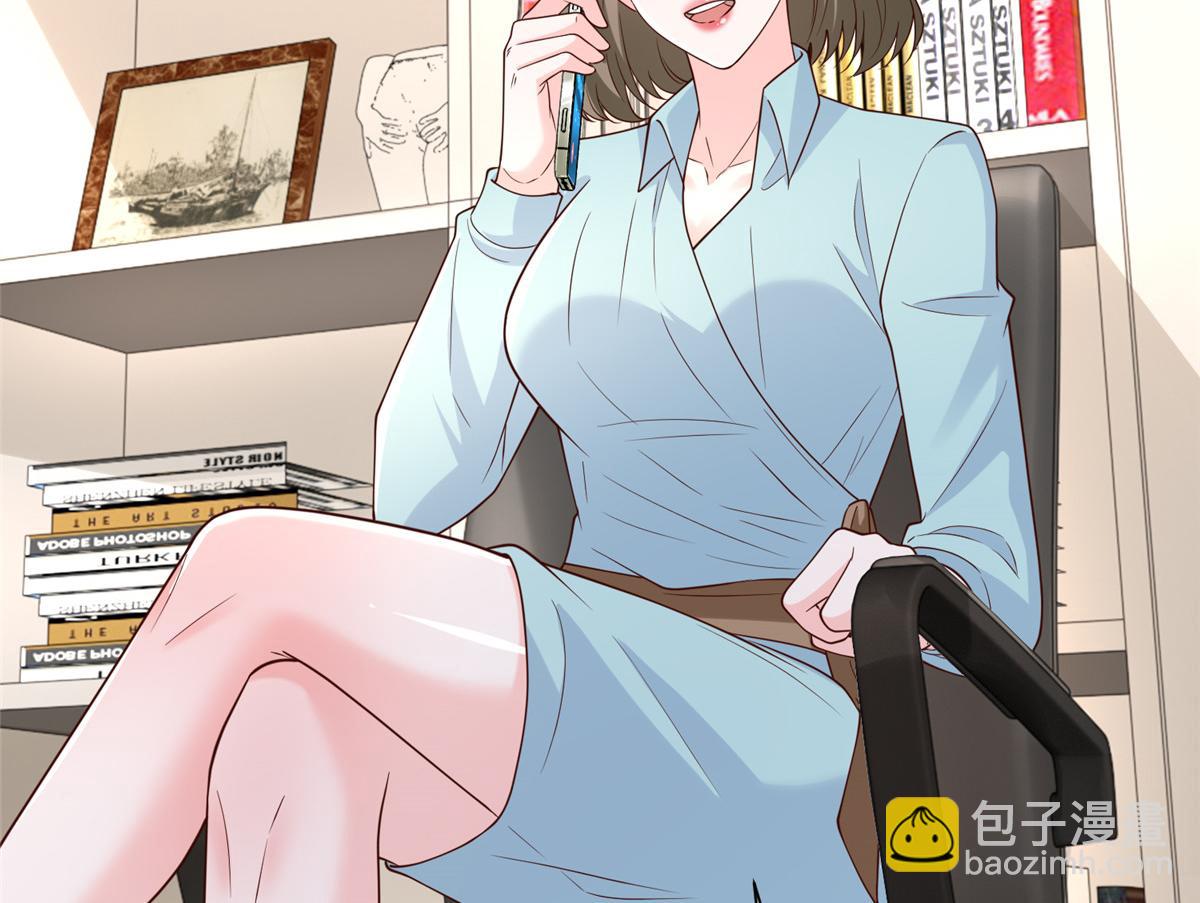 攤牌了，我全職業系統！ - 779 推波助瀾(1/3) - 3