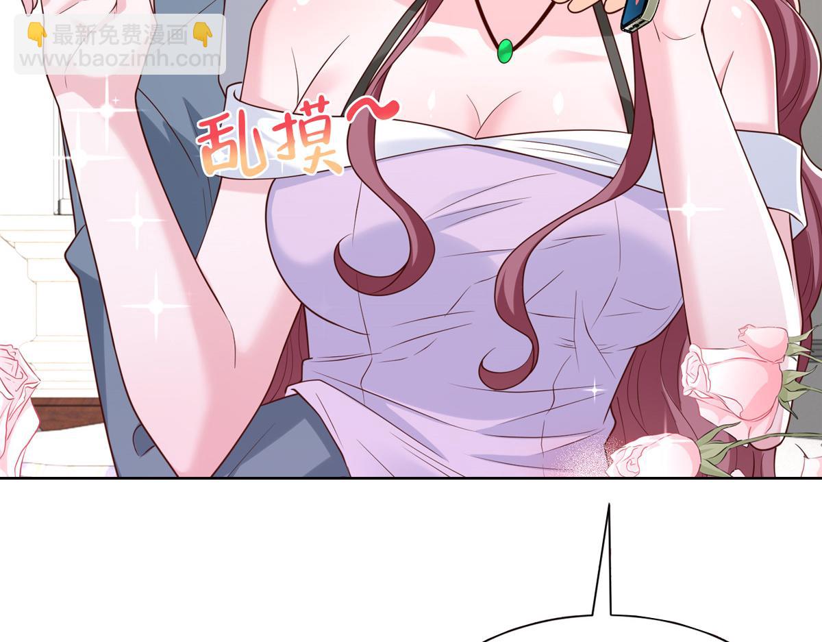 攤牌了，我全職業系統！ - 779 推波助瀾(1/3) - 7