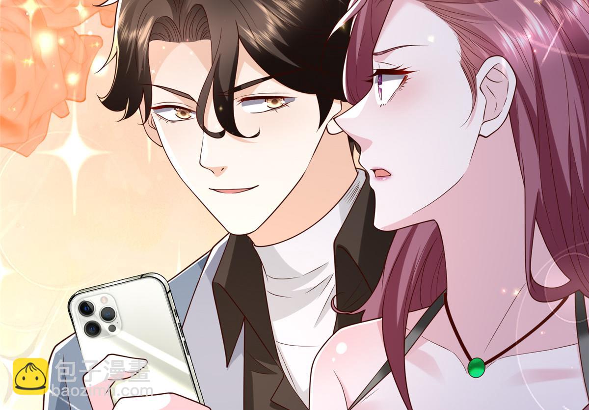 攤牌了，我全職業系統！ - 779 推波助瀾(1/3) - 5