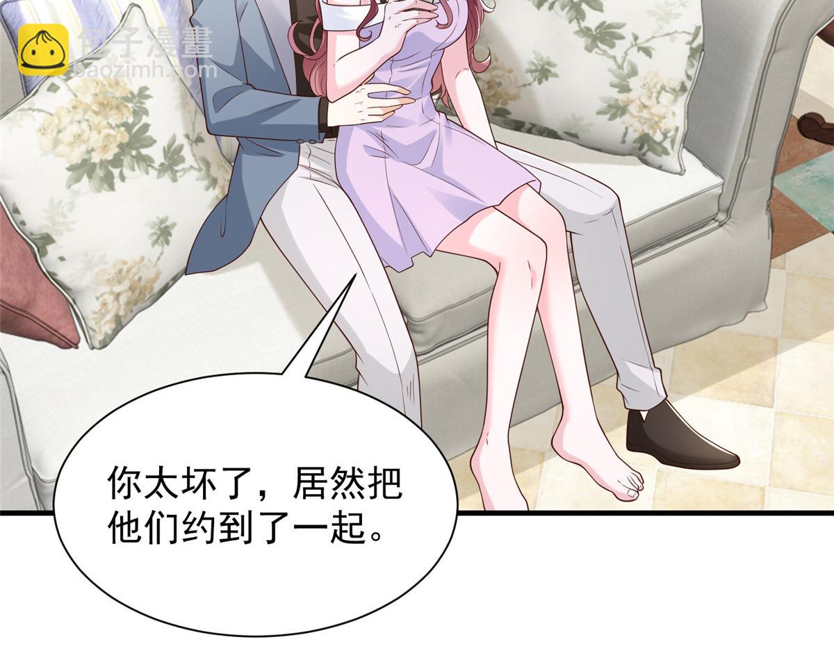 攤牌了，我全職業系統！ - 779 推波助瀾(1/3) - 8