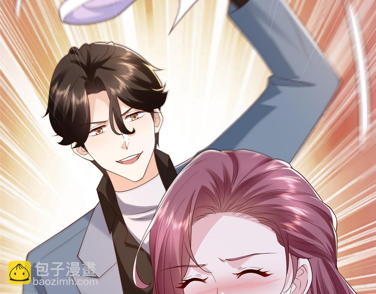 攤牌了，我全職業系統！ - 779 推波助瀾(1/3) - 2