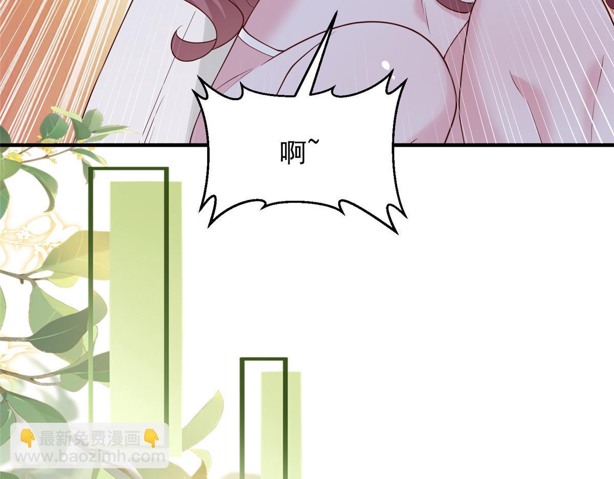 攤牌了，我全職業系統！ - 779 推波助瀾(1/3) - 5