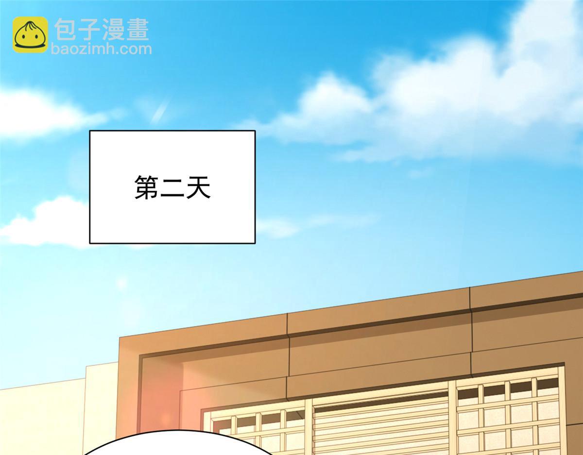 攤牌了，我全職業系統！ - 779 推波助瀾(1/3) - 7