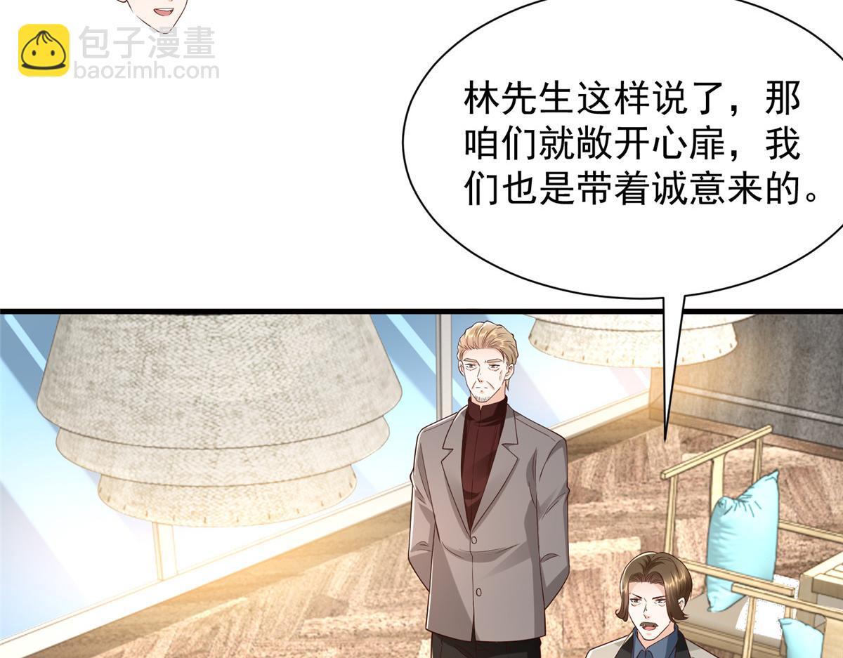 攤牌了，我全職業系統！ - 779 推波助瀾(2/3) - 7