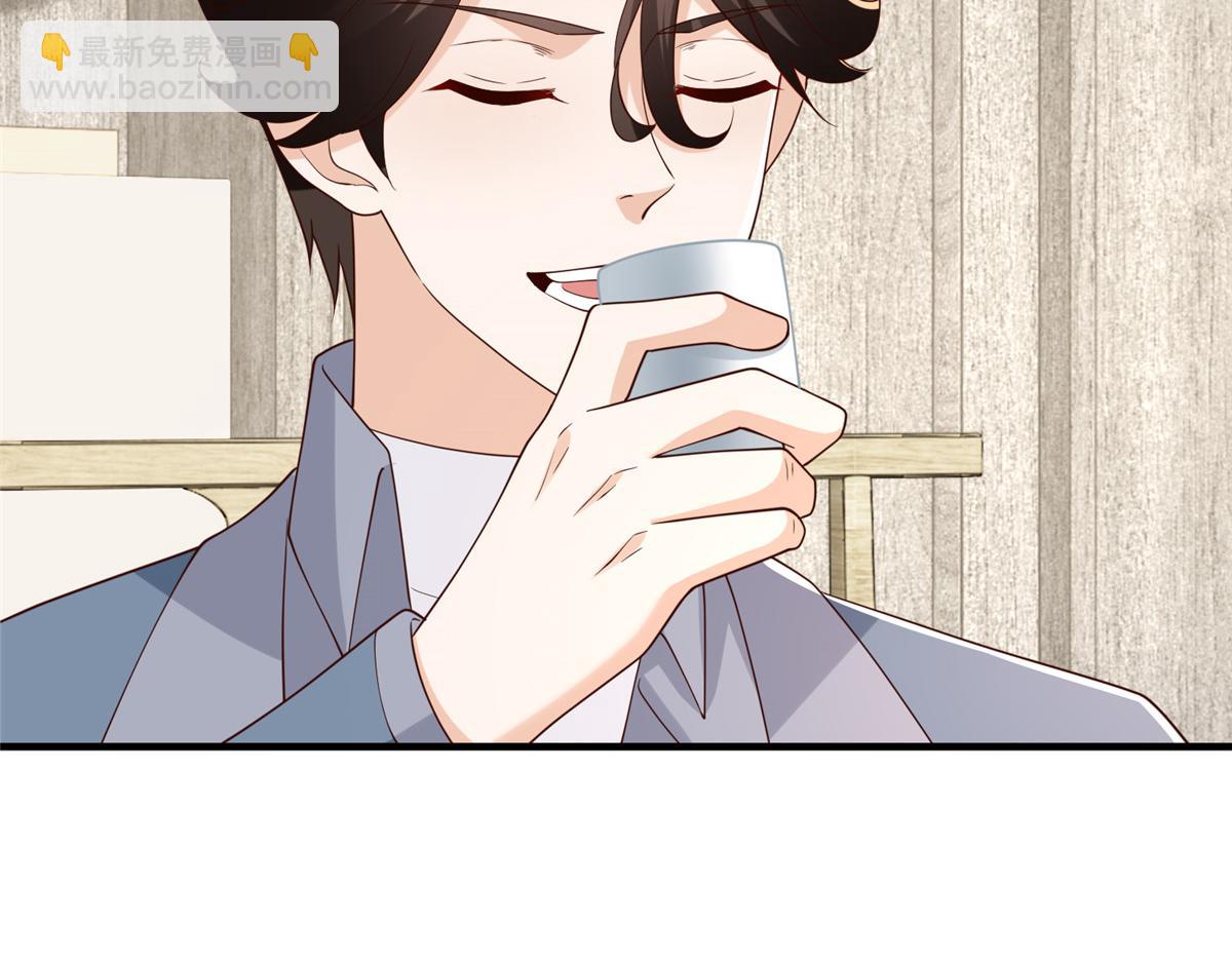 攤牌了，我全職業系統！ - 779 推波助瀾(2/3) - 3