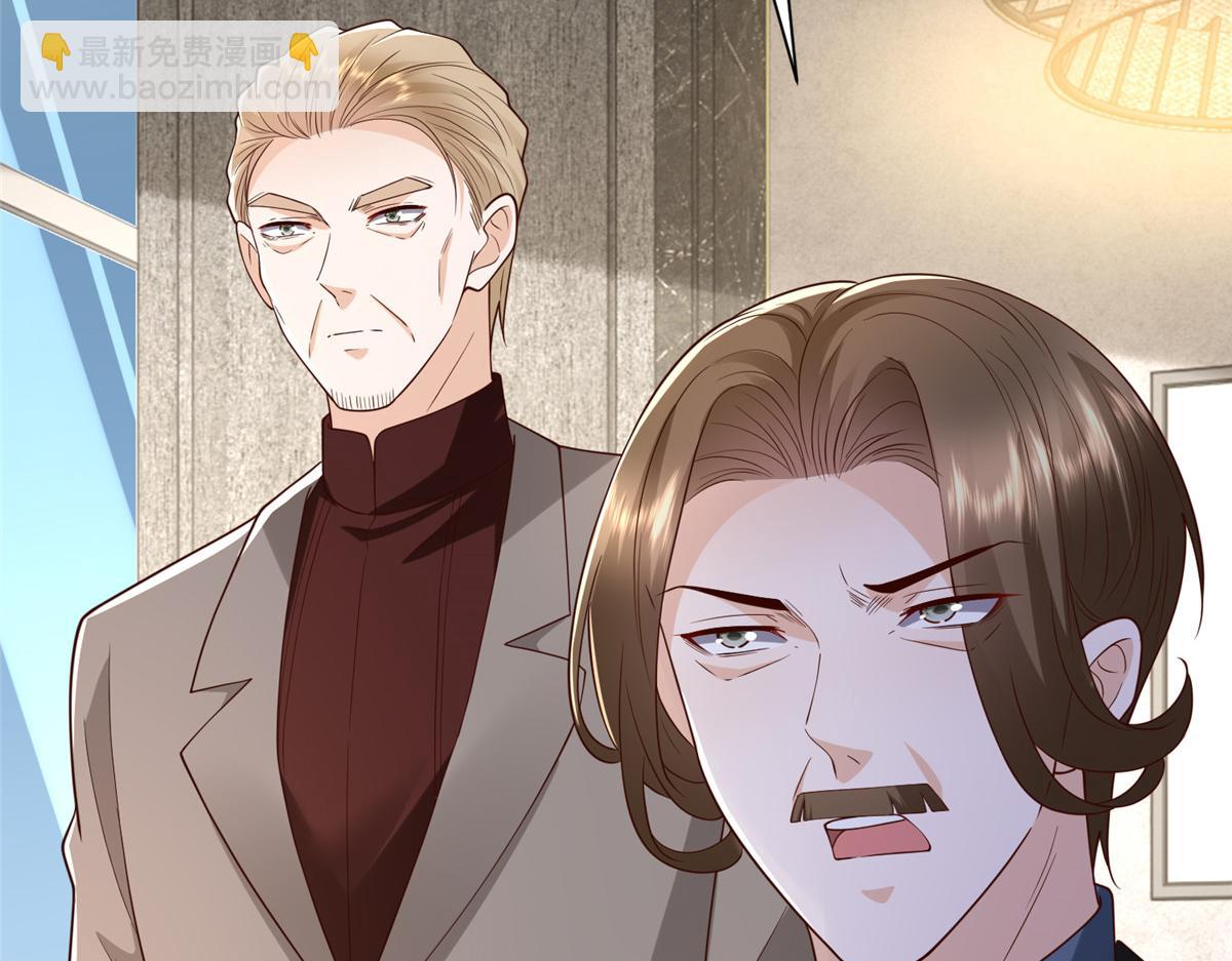 攤牌了，我全職業系統！ - 779 推波助瀾(2/3) - 5