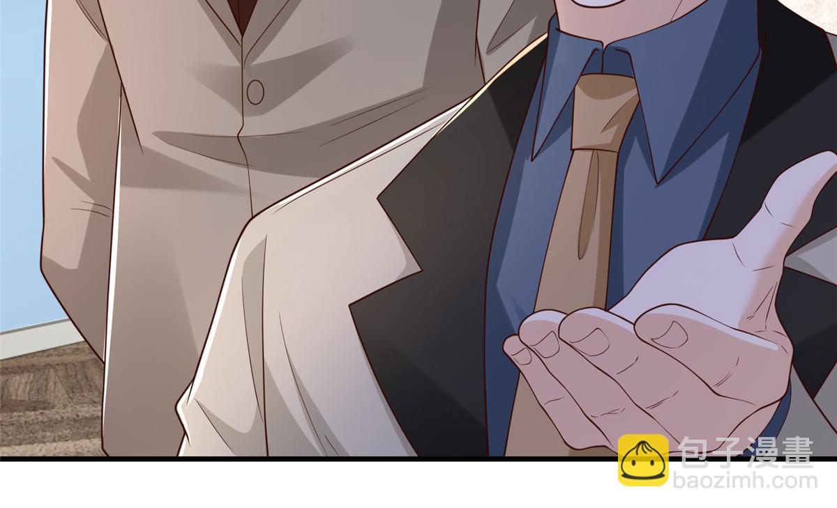 攤牌了，我全職業系統！ - 779 推波助瀾(2/3) - 6