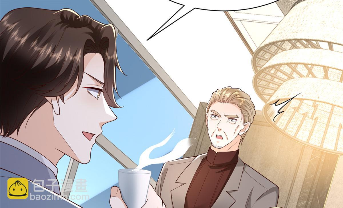 攤牌了，我全職業系統！ - 779 推波助瀾(2/3) - 8