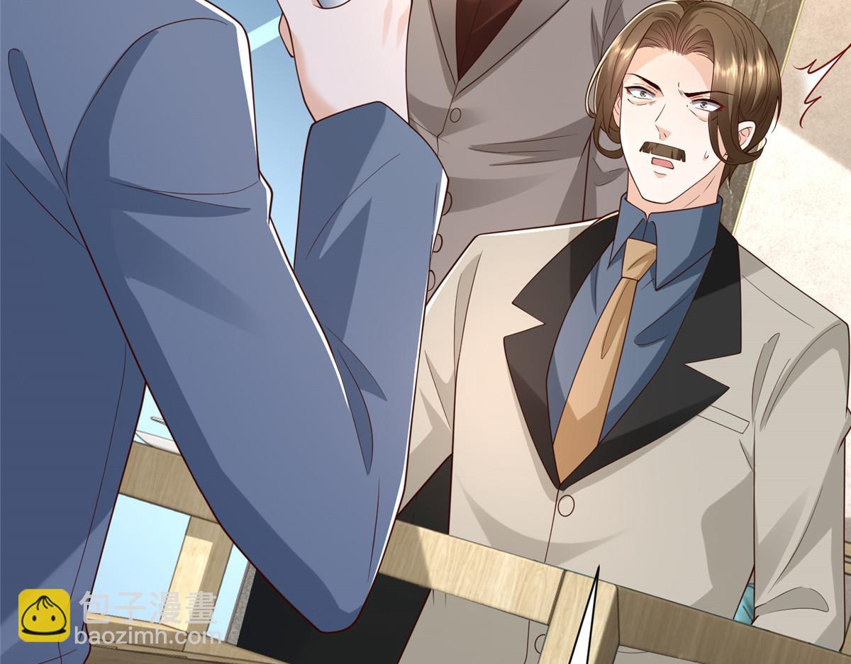 攤牌了，我全職業系統！ - 779 推波助瀾(2/3) - 1