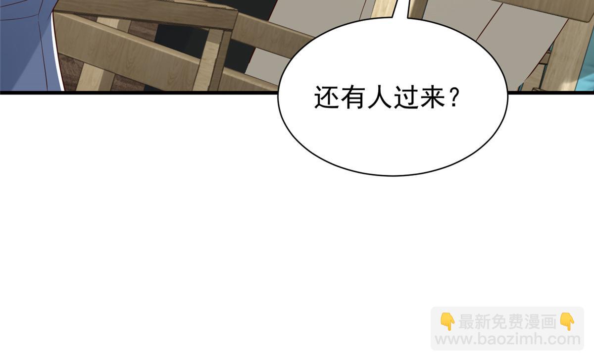 攤牌了，我全職業系統！ - 779 推波助瀾(2/3) - 2