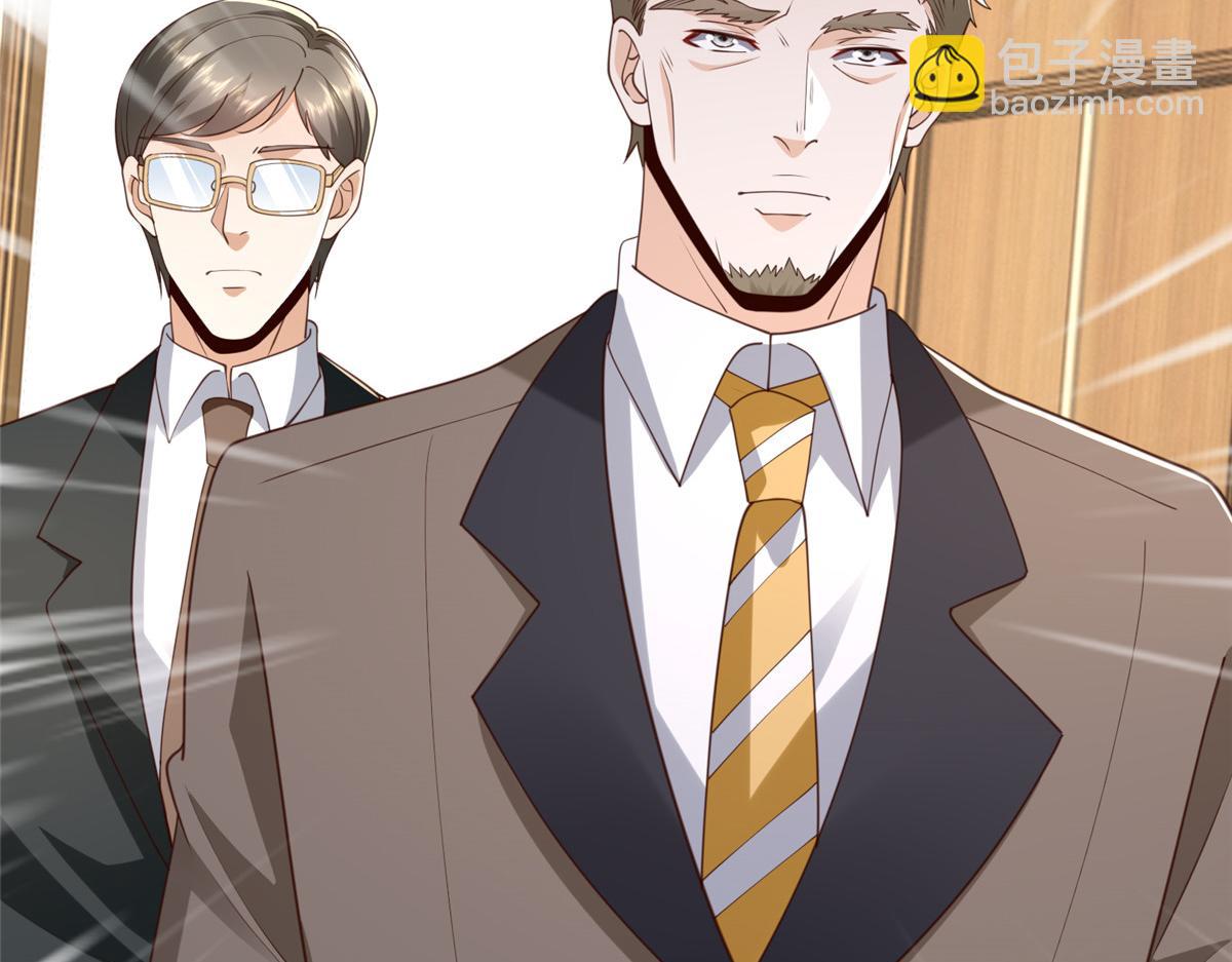 攤牌了，我全職業系統！ - 779 推波助瀾(2/3) - 6