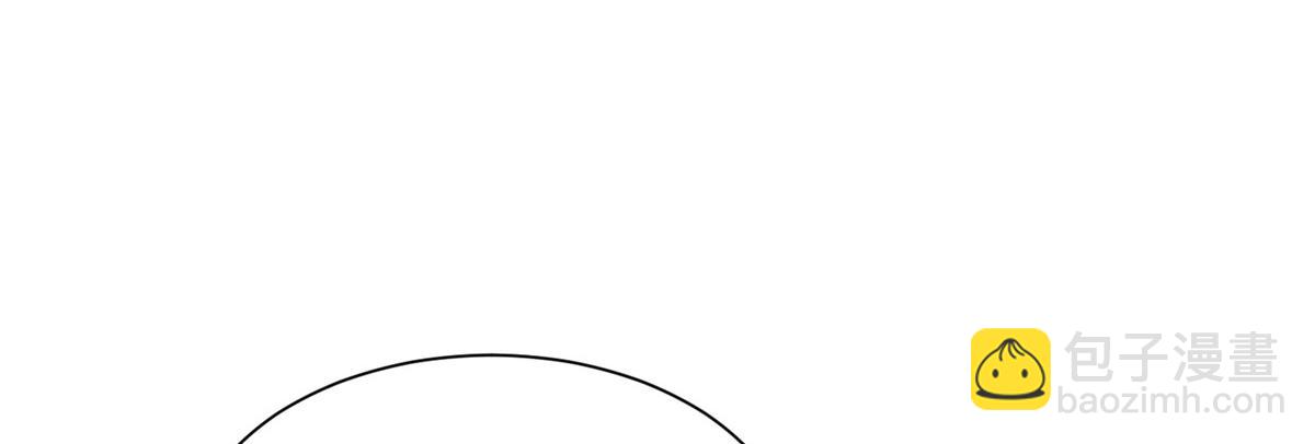 攤牌了，我全職業系統！ - 779 推波助瀾(2/3) - 8