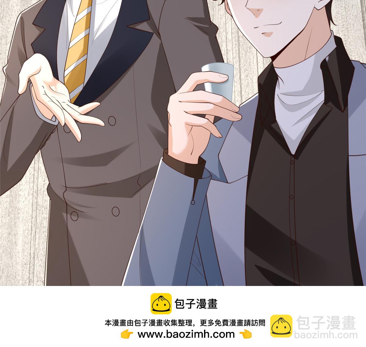 攤牌了，我全職業系統！ - 779 推波助瀾(2/3) - 8