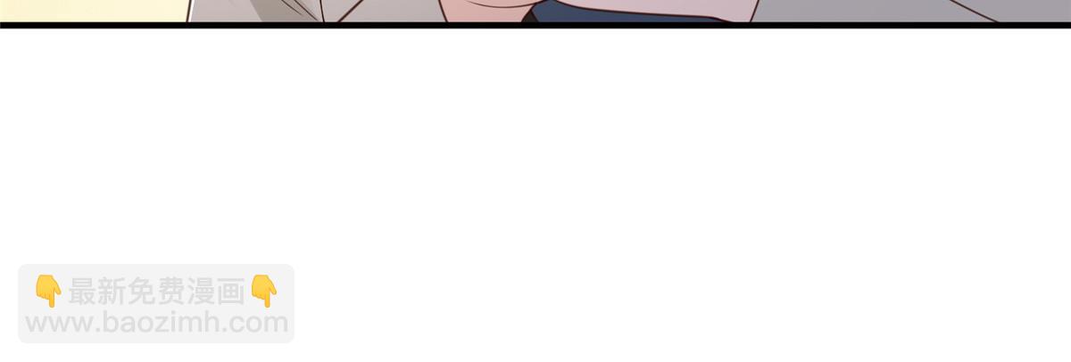 攤牌了，我全職業系統！ - 779 推波助瀾(2/3) - 4