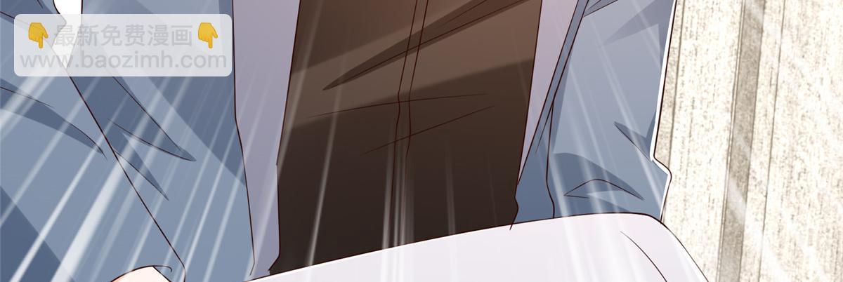 攤牌了，我全職業系統！ - 779 推波助瀾(2/3) - 7