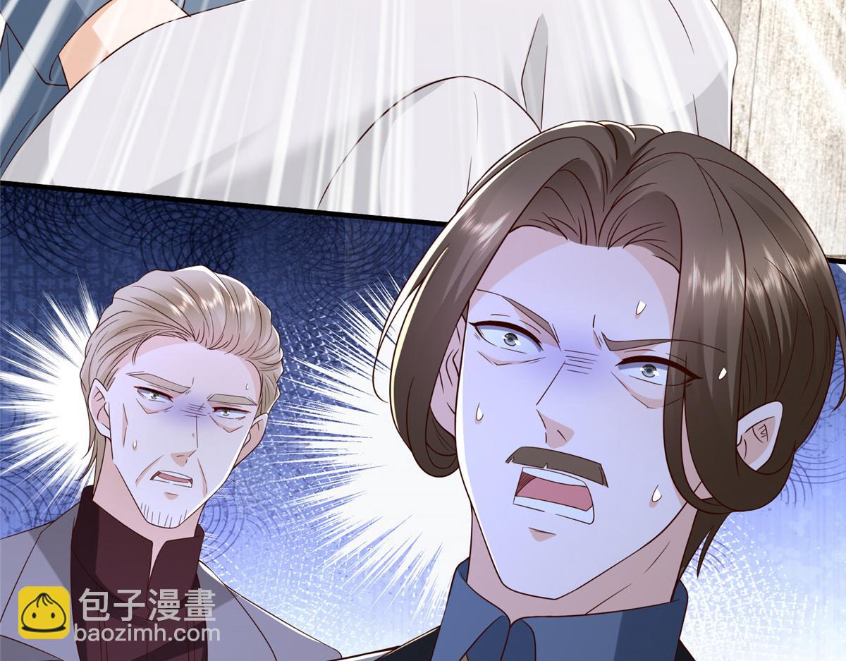 攤牌了，我全職業系統！ - 779 推波助瀾(2/3) - 8