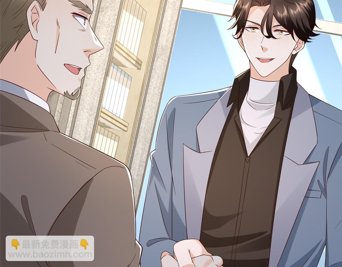 攤牌了，我全職業系統！ - 779 推波助瀾(2/3) - 6