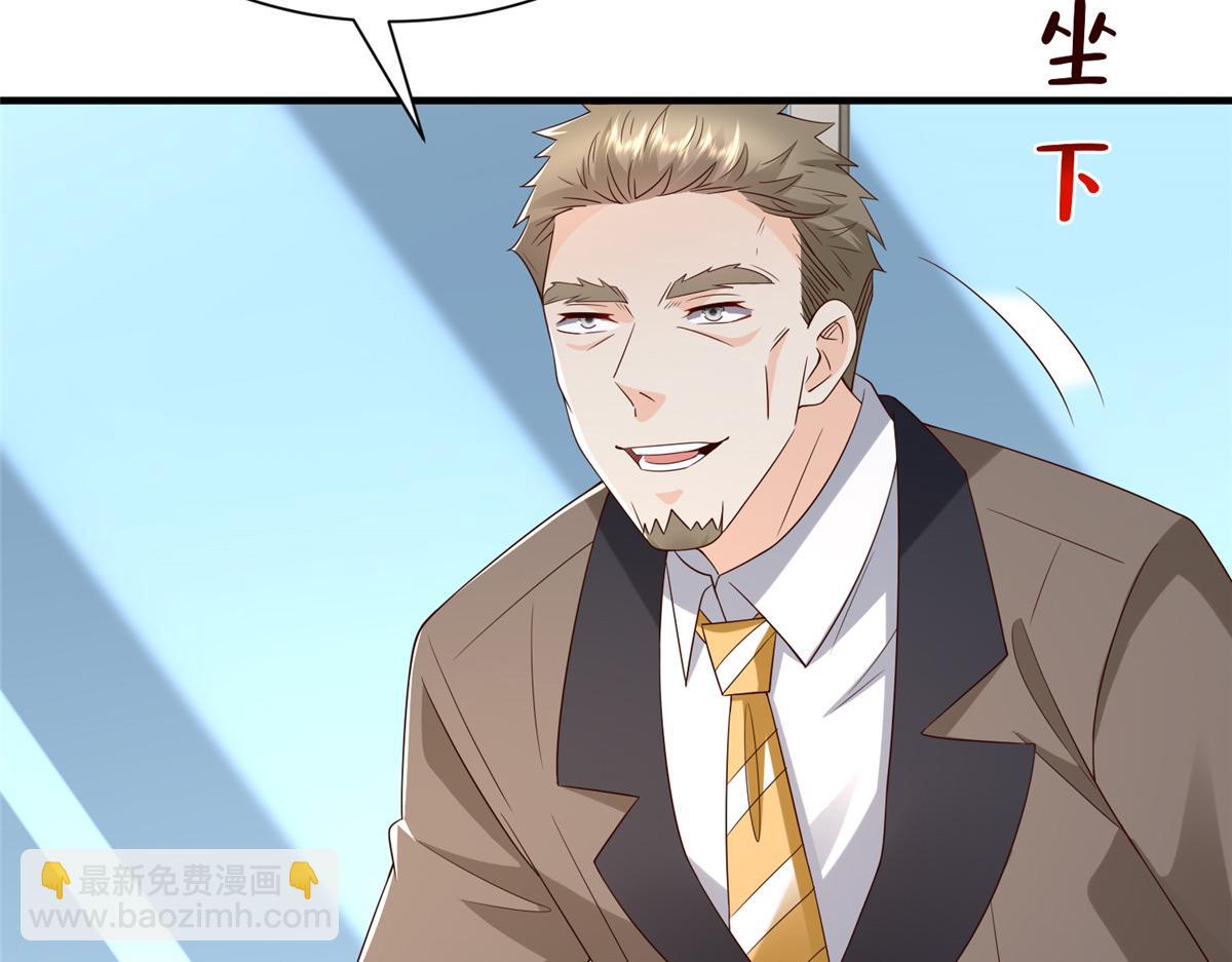 攤牌了，我全職業系統！ - 779 推波助瀾(2/3) - 1