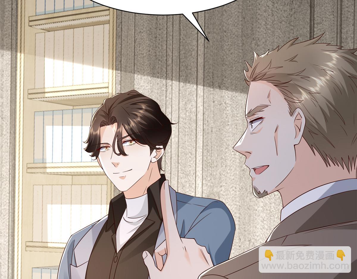 攤牌了，我全職業系統！ - 779 推波助瀾(2/3) - 4