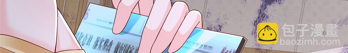 攤牌了，我全職業系統！ - 781 好戲開始(3/3) - 5