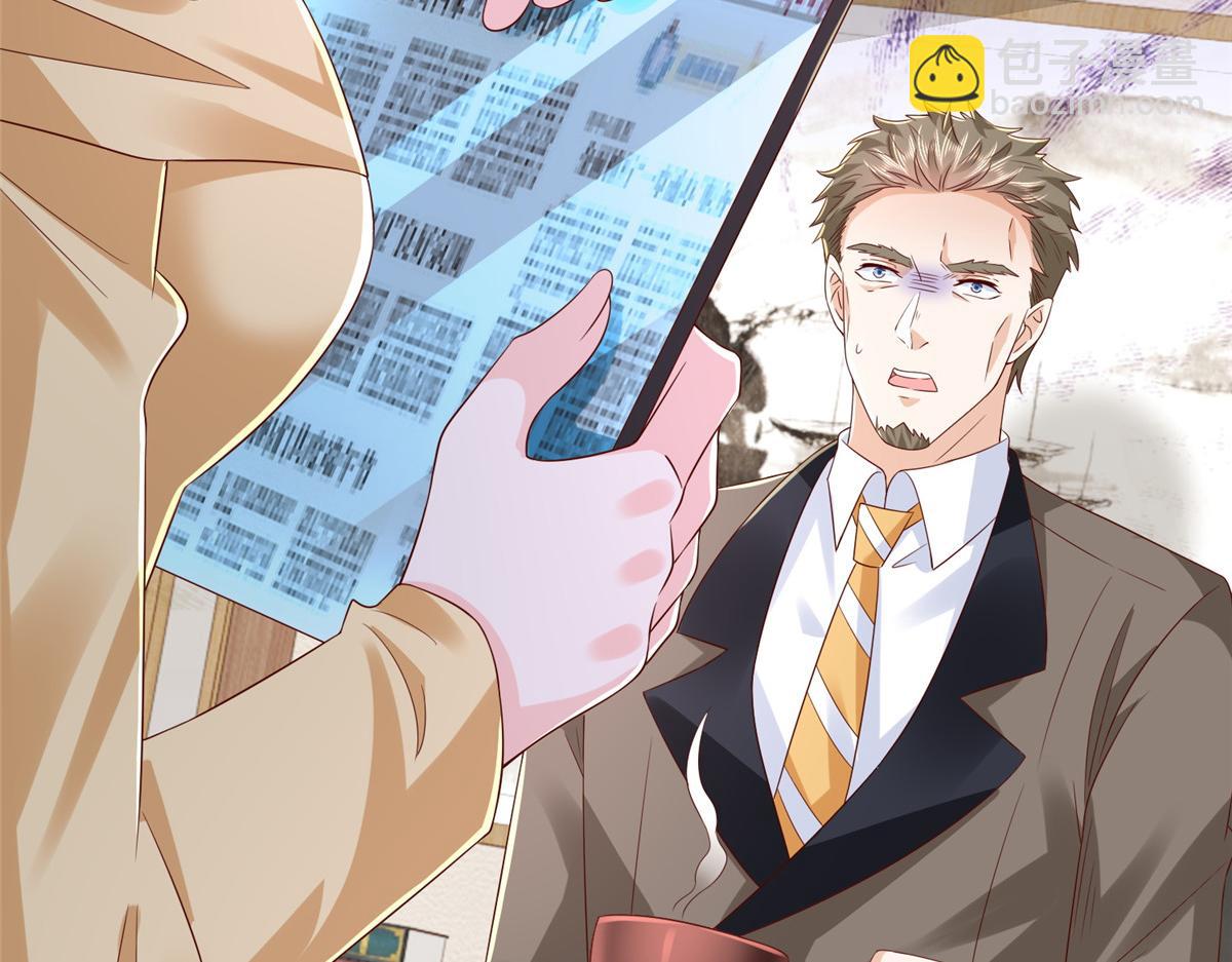 攤牌了，我全職業系統！ - 781 好戲開始(3/3) - 6